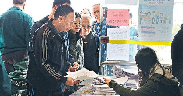  派$4000再改善 收表擴至屋邨辦事處