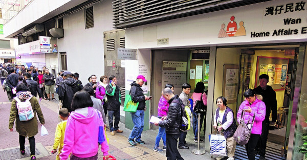 中心限1人取1份 $4000派表繼續亂