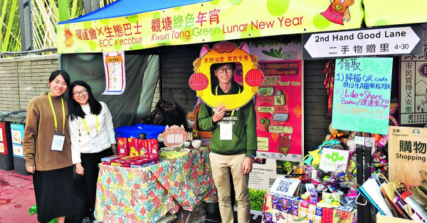 新增廚餘回收 環保年宵 涵蓋全港