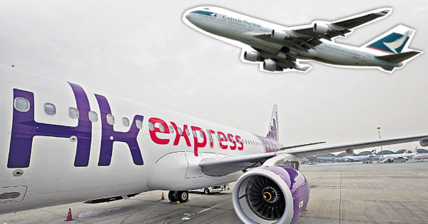 國泰擬收購HK Express 擴航空版圖