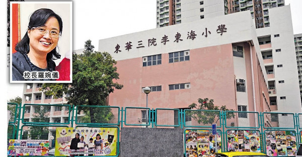 小學教師墮亡 校長情緒差休假