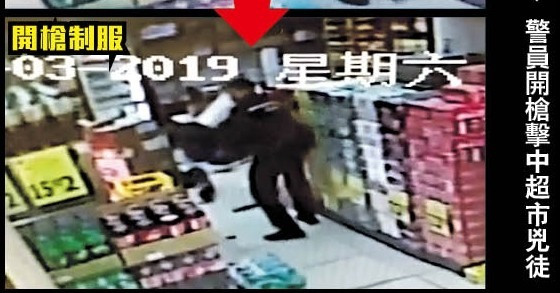 油麻地斬人案 警員開槍一刻曝光