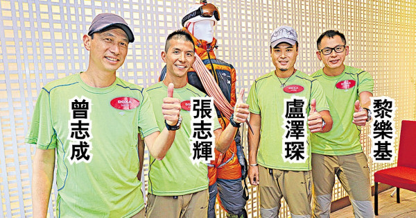 3勇士組隊 下月闖珠峰