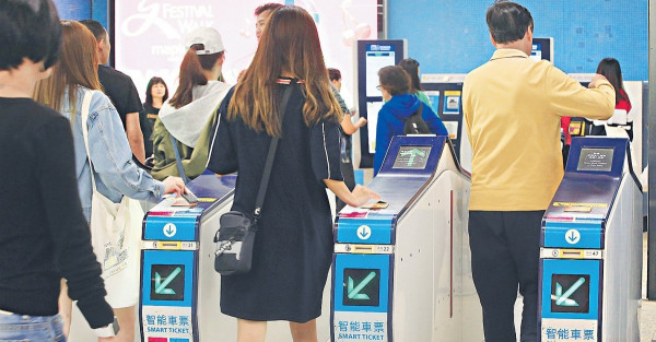 首次「封頂」 港鐵加價3.3%