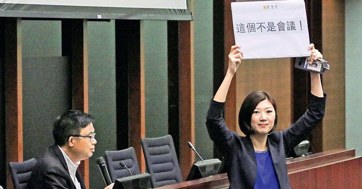 換人風波未息 修例委員會鬧雙胞 換人風波未息 修例委員會鬧雙胞