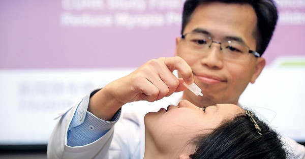 低濃度阿托品眼藥水 近視加深減慢67%