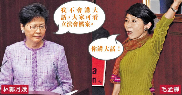 逃犯例刻意剔除內地論 林鄭︰廢話