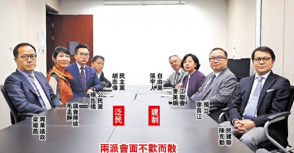 林鄭：無可能撤回修逃犯例草案 傳直上大會