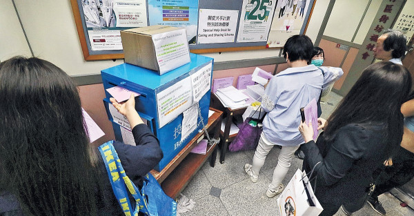 領$4000確認通知 大批市民收唔到