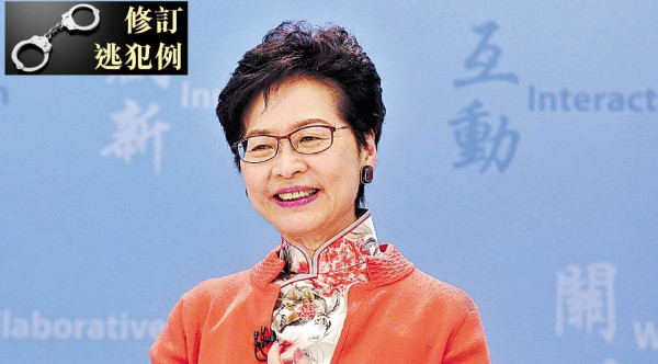 民主派邀林鄭電視辯論 特首辦︰立會討論最適宜