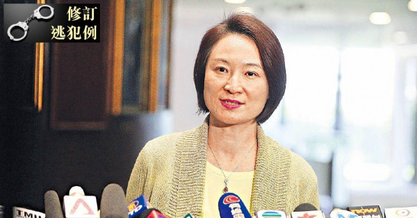 李慧琼︰倘撤例 支持者會理解