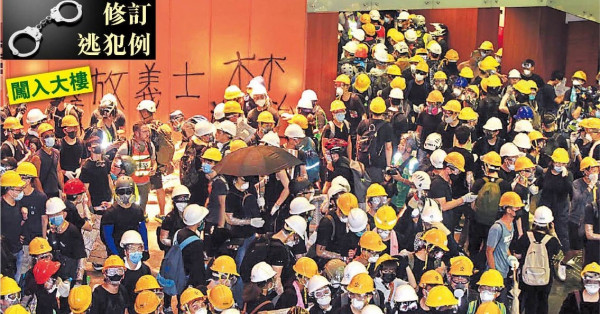 示威者佔領立法會 大肆破壞 警凌晨清場