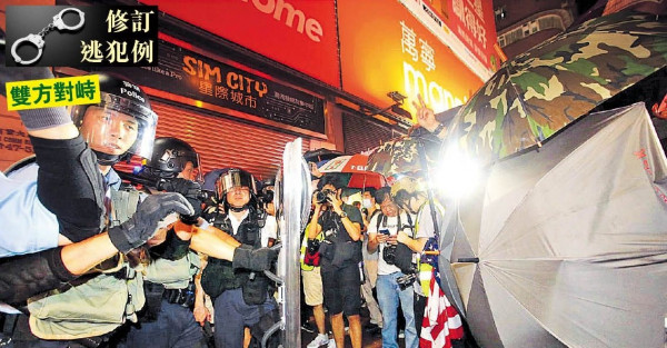 尖咀遊行 變旺角對峙 警深夜驅散