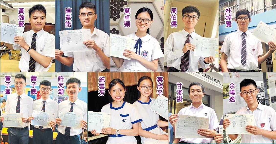 12狀元 齊撐通識 12狀元 齊撐通識