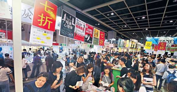 書展今開鑼加強保安 包容連儂牆 料不影響人流銷情