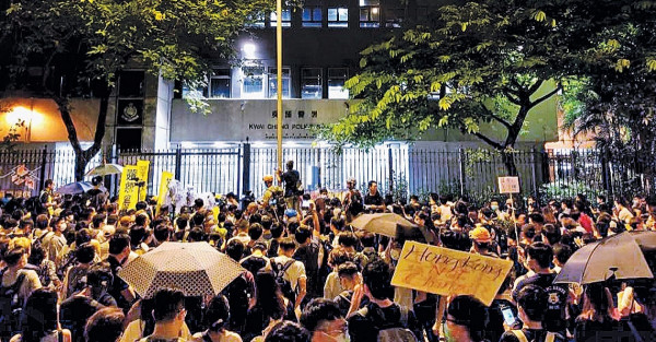 百人圍葵涌警署爆衝突 警一度擎槍