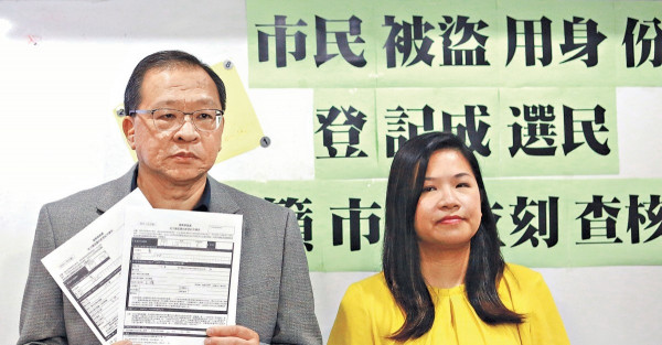 選民人數412萬創新高 較去年增38.6萬 有市民疑「被登記」