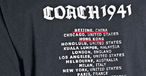 T恤涉分裂中國 COACH GIVENCHY齊認錯
