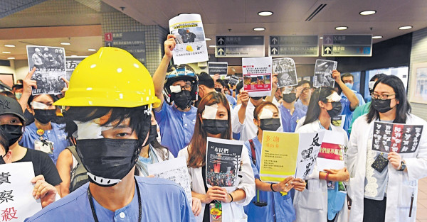 萬人集會癱瘓機場 逾230航班受影響 兩院醫護批警方濫權濫暴