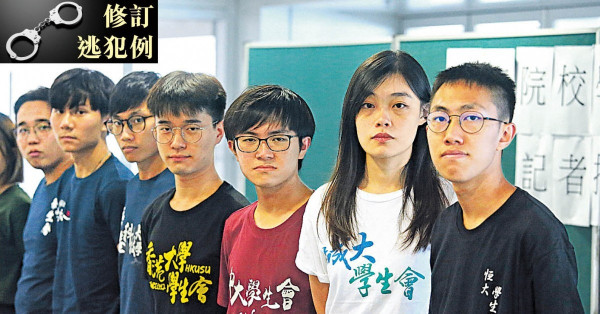 教局堅決反對下 大專學界9.2發起罷課兩周