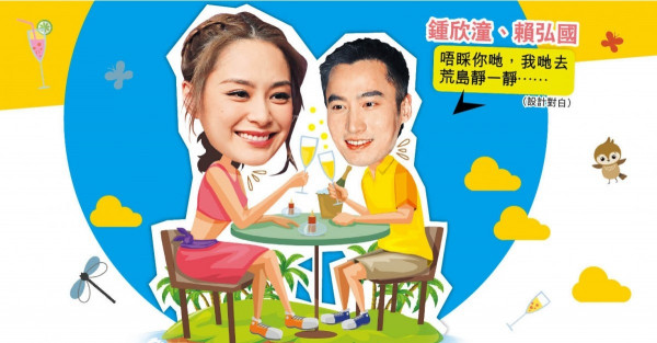 老公賴弘國捲入偷約網紅風波 阿嬌護夫：這個熱鬧我們不湊！