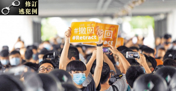 反修例示威88日 林鄭突然撤回修例 示威者拒收貨