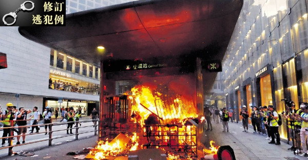 示威者大肆爆玻璃 火燒中環站出口 遊行促美國國會 通過港人權法