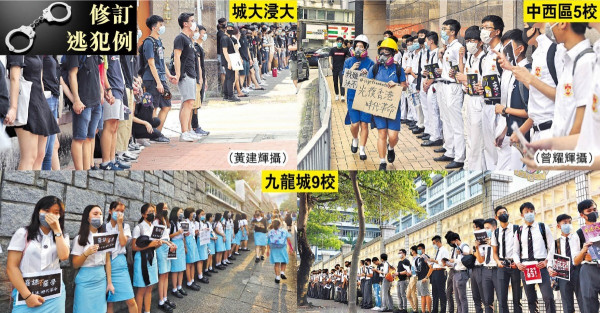 逾200校學生 築人鏈表訴求 教局憂釀衝突 籲注意安全