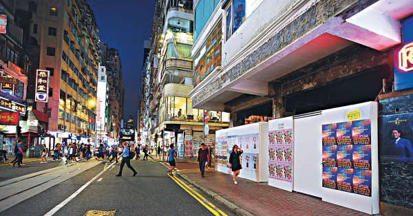 經濟差客量跌 銅鑼灣有商場減租3成 地舖叫平8成無人問津