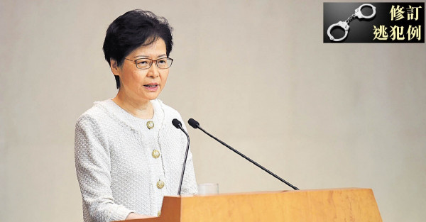 林鄭首場社區對話下周四舉行 名額150人昨起網上報名