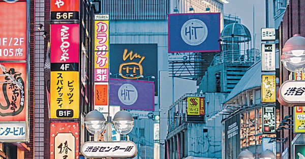 便利店「易中招」 自由行套票變相加價 日消費稅下月增至10% 食玩買要精明
