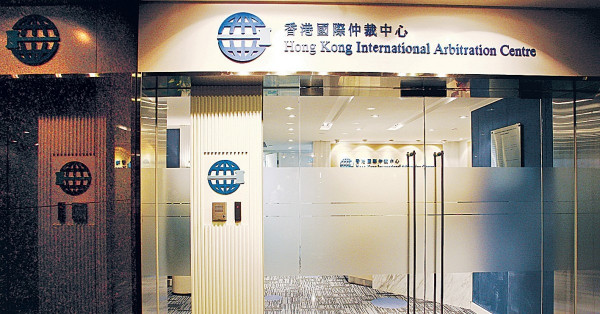 中港仲裁新安排明日實施 助增港服務競爭力