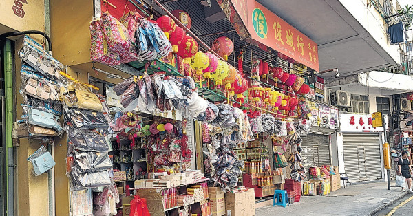 市道不景 紙紮店料重陽節生意跌1成