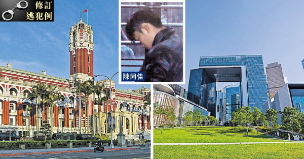 【陳同佳案】台港續角力：台促港優先審理，港指證據均在台