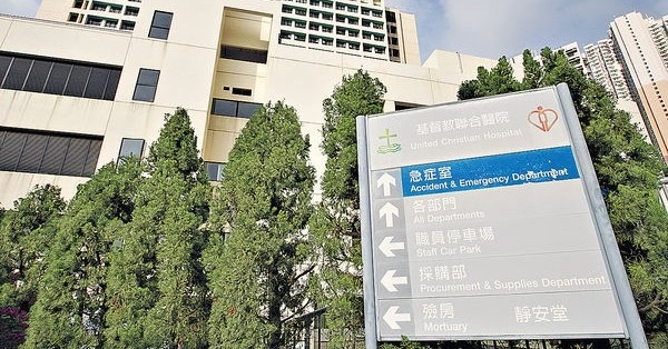 九龍東聯網 增聘逾150名醫護