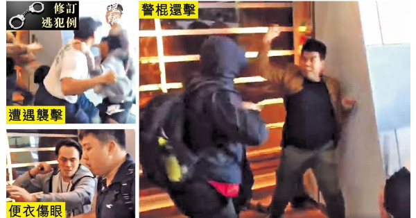 便衣警又一城執法遭襲擊搶犯 多間食肆被破壞