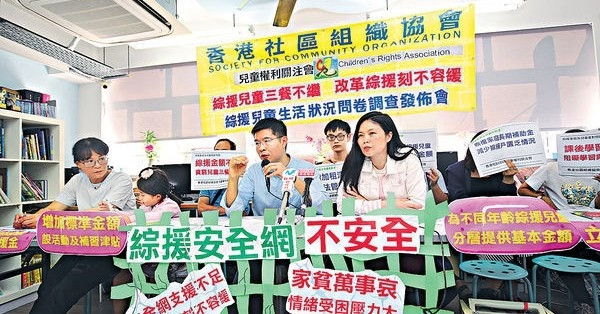 7成綜援戶需貼千元 先夠生活