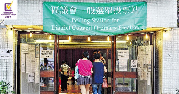 空降獨立候選人部署倉卒 多區現同陣營互撼