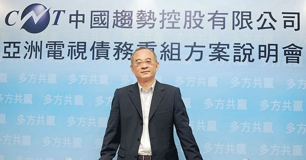 「叛諜」指中國創投涉特務活動 主席向心離台遭扣查