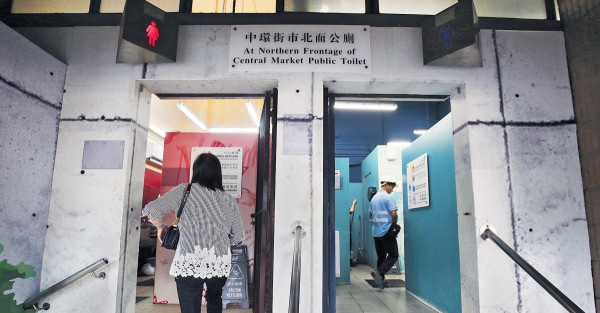 兩成半公廁 10年無翻新 逾半男女廁格比例未達標