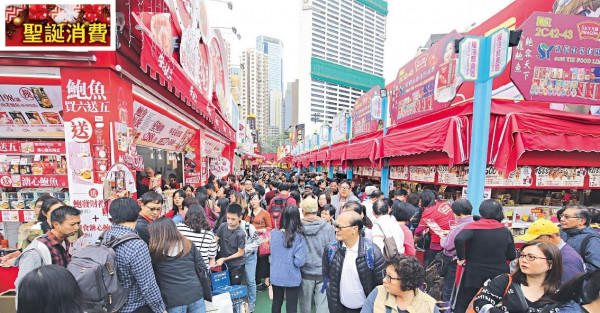 工展會蝕住搞 力撐零售業界 減租金縮規模