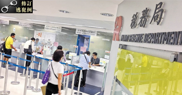 港府第四輪紓困措施涉40億元 分期交稅免附加費 專家︰作用不大