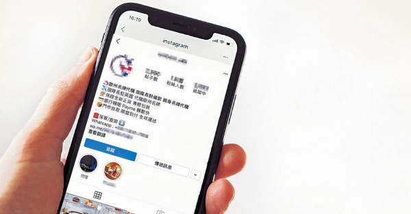 IG網購墮騙局 名牌變假貨 50人失$50萬