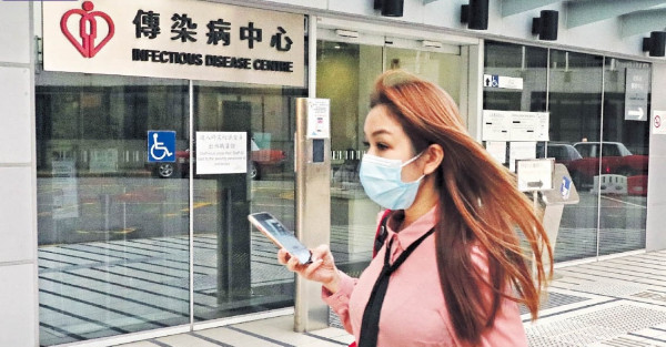 政府急修例今刊憲 疑武漢肺炎可強制隔離