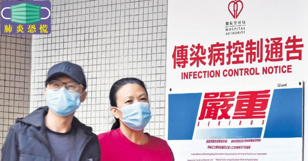 【雙疫夾擊】武漢肺炎遇流感高峰 證屬新冠狀病毒 人傳人機會大