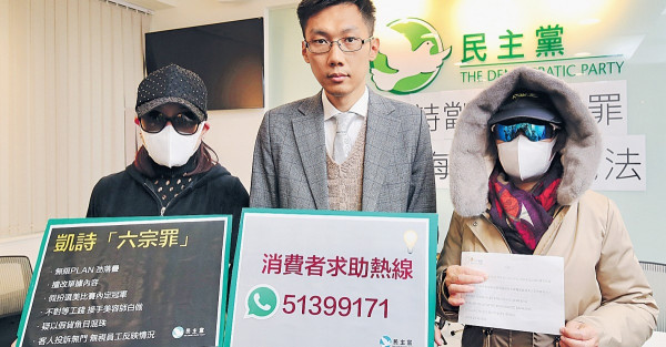 訛稱可贏選美獲獎金 氹買療程 美容院涉新招劏客