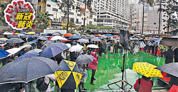檢疫設施近民居 多區遊行抗議