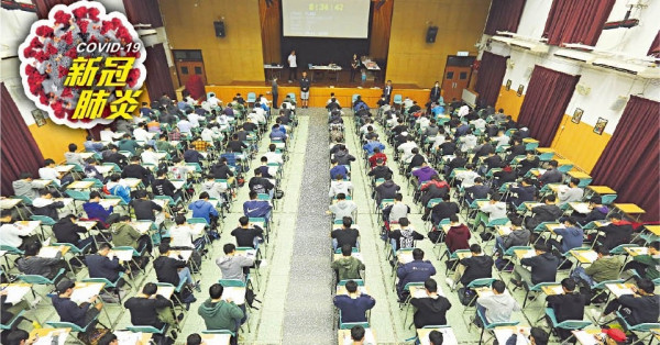 全港停課延至4.20 文憑試3.27如期考 考生獲派口罩座位隔1.8米