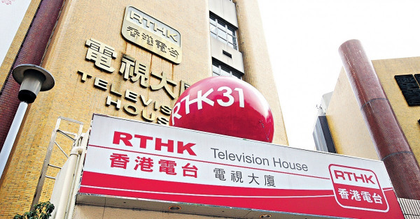 通訊局新指示 電視台可不播港台節目
