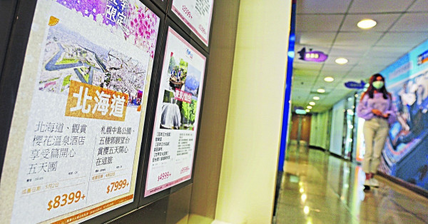 日本暫停港澳免簽證 中韓客要隔離14日 逾85旅團取消